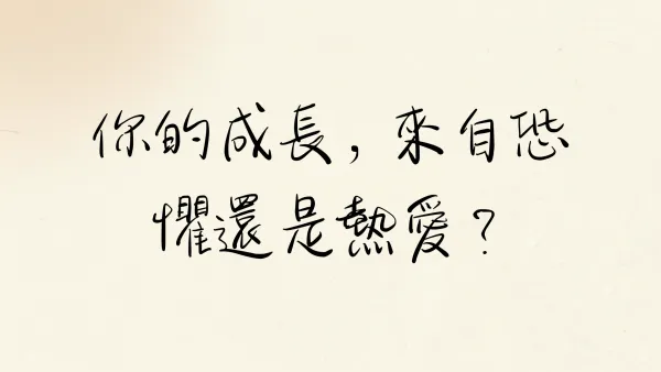 納瓦爾寶典心得